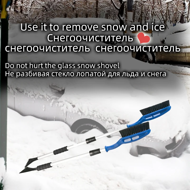 BOOST зимний автомобиль Снежный скребок для льда щетка для очистки снега многофункциональные инструменты