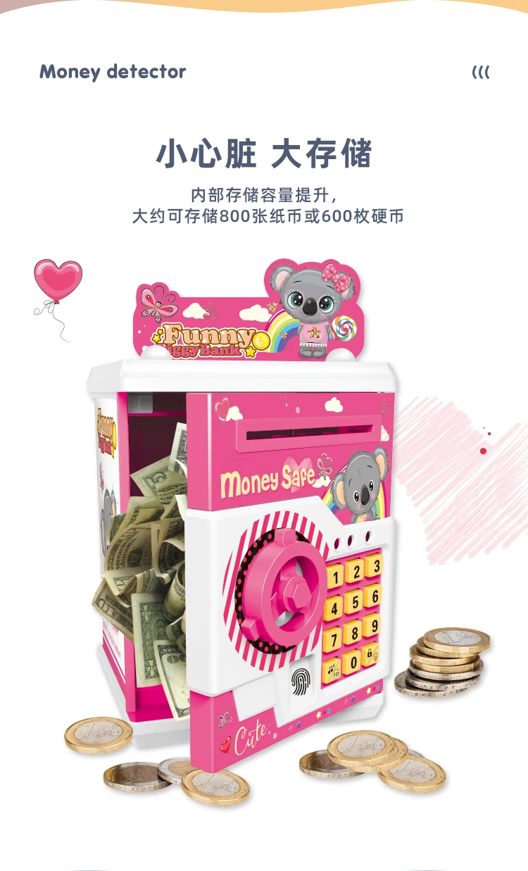 儿童存钱保险箱_09