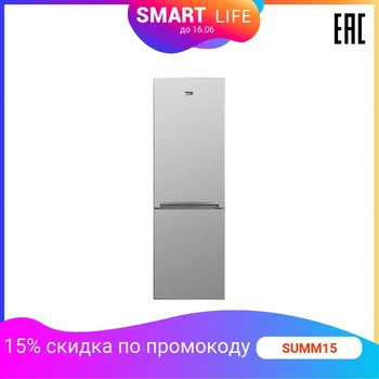 

Two-chamber refrigerator Beko RCNK 270 K 20 S