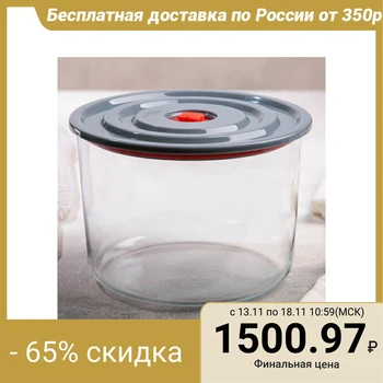 

Container with lid, 2 l
