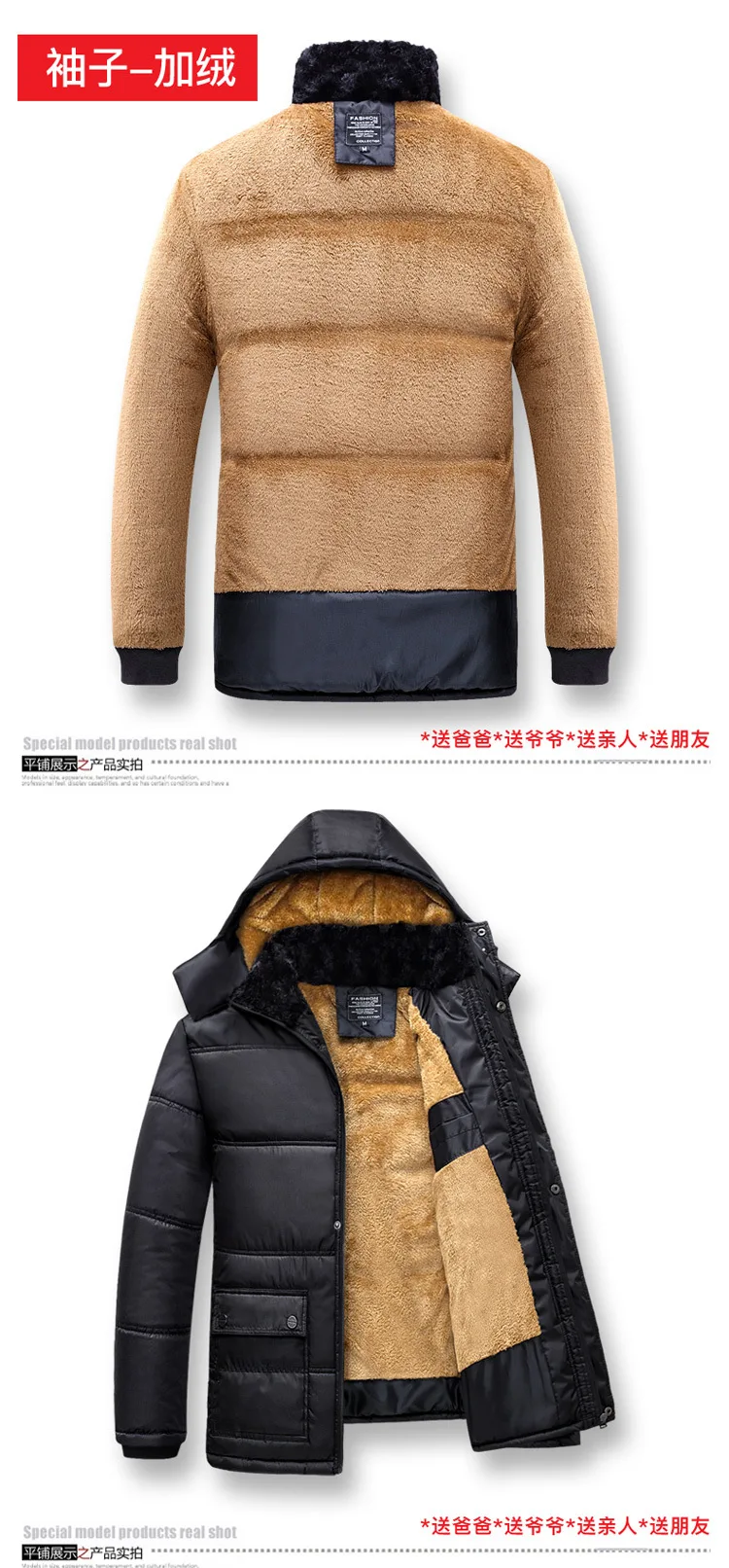 Autumn& Winter New Style Men Deconstructable Hooded Brushed And Thick down Jacket Cotton-padded Clothes Large Size Casual Cotto