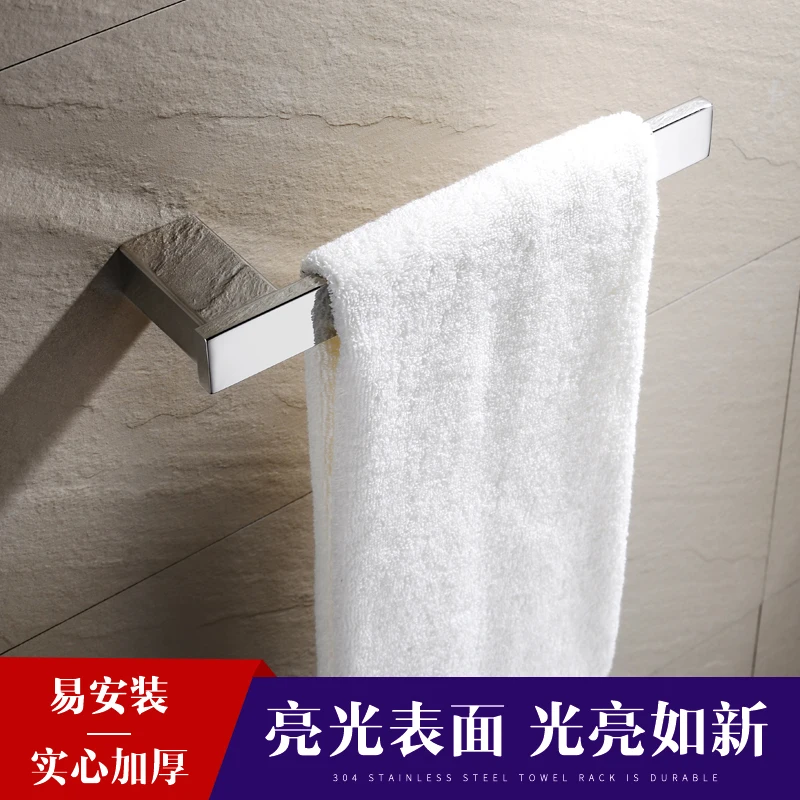 Single Pipe Wall Mounted Towel Holder Shelf Rack Stainless Steel Bathroom Toilet Square Towel Hanger