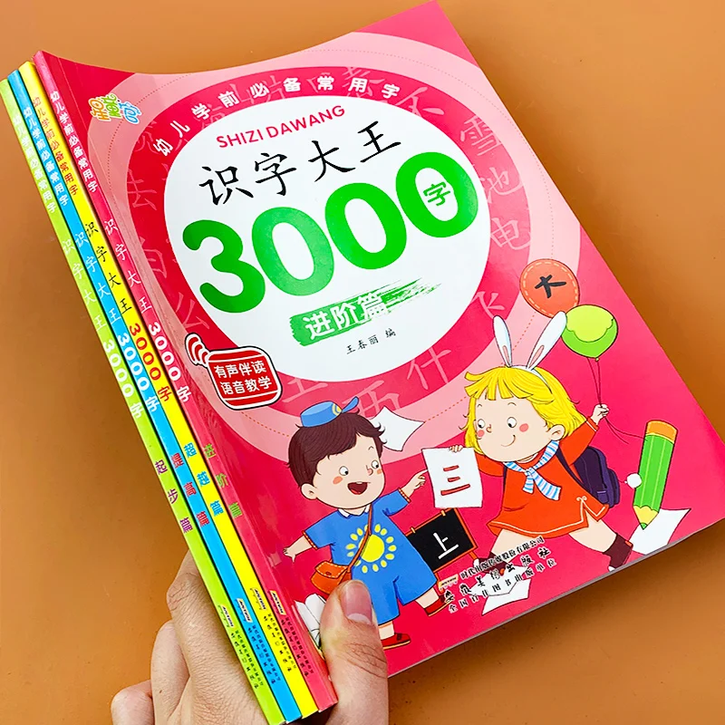 Livro por tangyanwu para iniciantes Xadrez chinês go go materiais de  Treinamento de livros didáticos - AliExpress