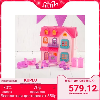 

Home for dolls "Sweet home" with accessories