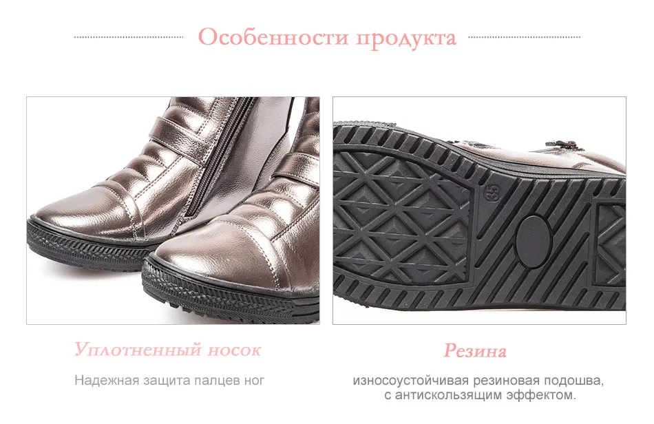 Фламинго обувь 92B-JSD-1596 обувь для детей 33-38