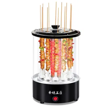 

Household Korean smoke-free active 360 ° rotating electric oven BBQ grill with oil pan