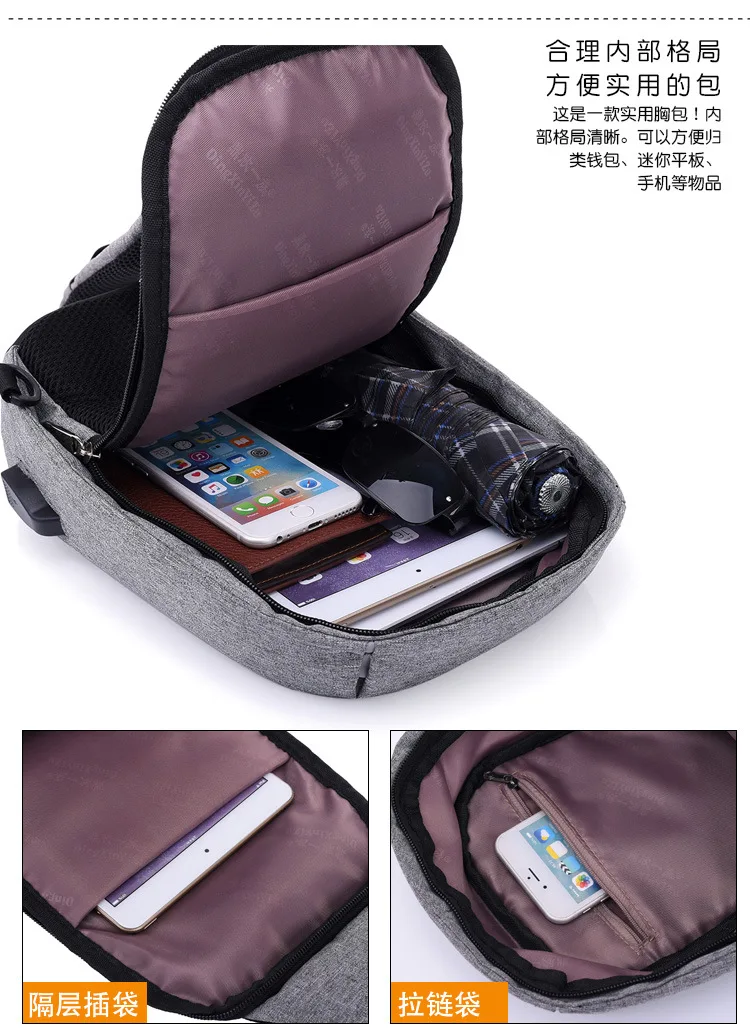 Противоугонная нагрудная сумка USB зарядка через плечо сумка женская сумочка маленький рюкзак