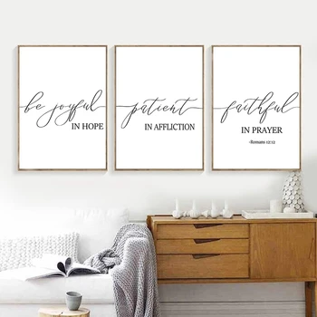 

Bible Verses Romans Minimalism Posters and Prints Scripture Inspirational Quotes Art Canvas Painting Pictures Home Wall Decor
