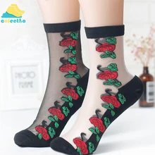 Модные милые тонкие носки с кристаллами розы, с цветочным принтом, из кварцевого волокна, для девушек и женщин, дышащие, тонкие носки до лодыжки, Meias, шифоновые носки