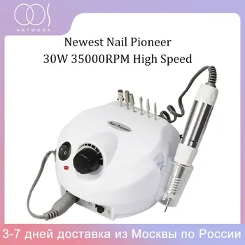 

30W 35000RPM Nail Drill Machine Nail Art Tools Electric Nail Pedicure File Nail Milling Cutter Nail Art Equipment for Manicure