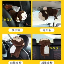 Креативная мультяшная обезьянка для дома и офиса, автомобильная подвесная бумажная салфетка для салфеток, Обложка, держатель, портативная бумажная коробка