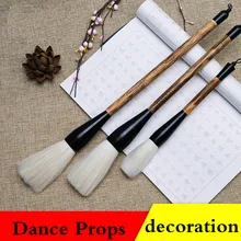 Кисть для каллиграфии, реквизит для танцев, китайская шерстяная ручка-кисть для каллиграфии, реквизит для танцев и декораций