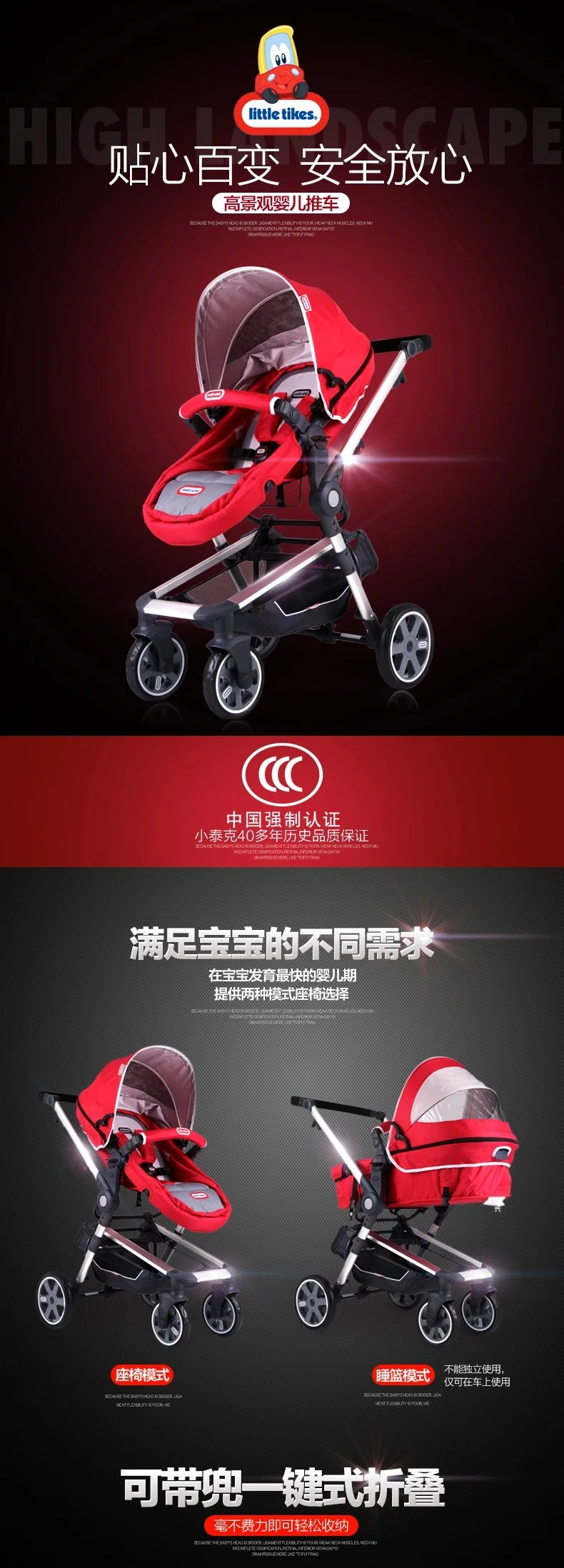 little tikes baby stroller