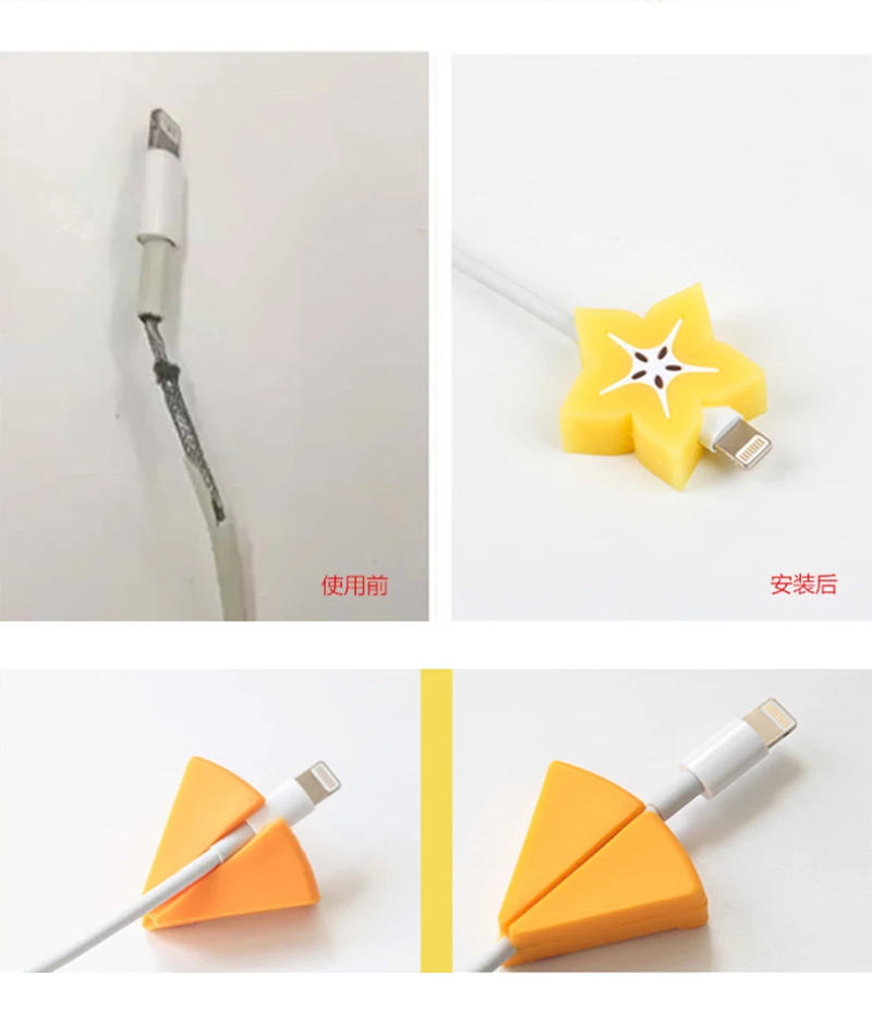 外贸礼品_工厂水果保护套卡通保护器创意数据线咬线器外贸爆款礼品---阿里巴巴_04