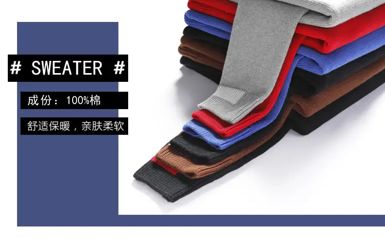 6Colors Fashion Sweaters Men Pullover 100% Cotton Solid Male Sweater Jumper Autumn Winter Crew-Neck Knitwear 2019 New MuLS Brand 01