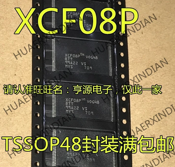 5 шт. XCF08PVOG48C XCF08P XCF08 TSOP48 в