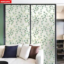 Индивидуальный размер, растительный лист, узор, электростатическое окно, наклейки матовые, наклейки для ванной, ванной комнаты, целлофановая пленка на окно