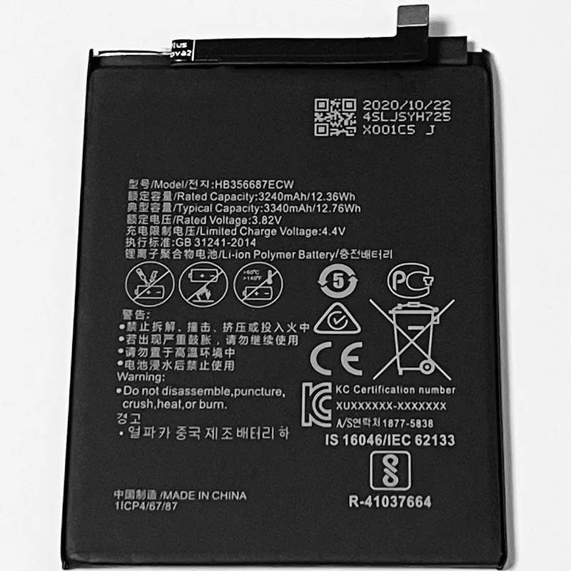 3 82 V 3340 мА/ч HB356687ECW для Huawei P Smart + 2018 INE-LX1 INE-L21 INE-LX1r INE-LX2 INE-LX2r INE-LX9 INE-AL00 INE-TL00 батарея |