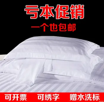 

Hotel Hotel Bedding Article Thick White Double Cotton Pillowcase One Pair of Dress Summer Cotton Single Person Pillow Case