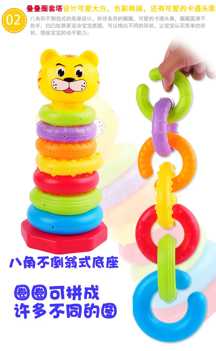 Ys Jenga Cup Month Baby Circle 0-6 колец Радуга круг катушки детские игрушки развивающие игрушки полотенце строительные блоки в