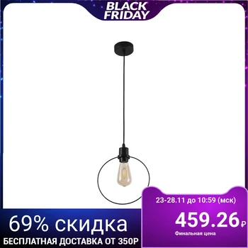 

Lamp "Emiter" 1x40W E27 black 22x9x78 cm. 4215000