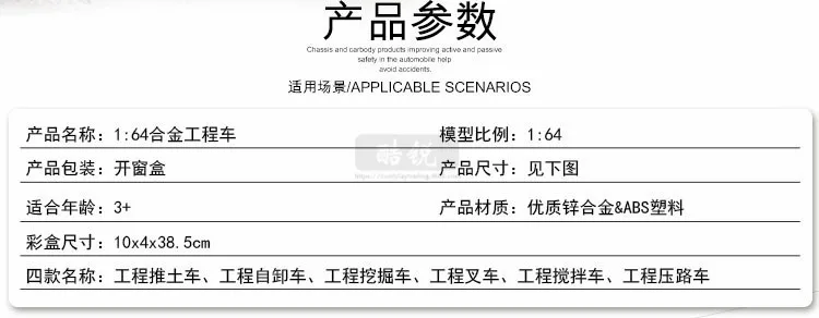 Детская развивающая Игрушечная модель инерционного инженерного транспортного средства, Детская мини-игрушка, металлический автомобиль в коробке