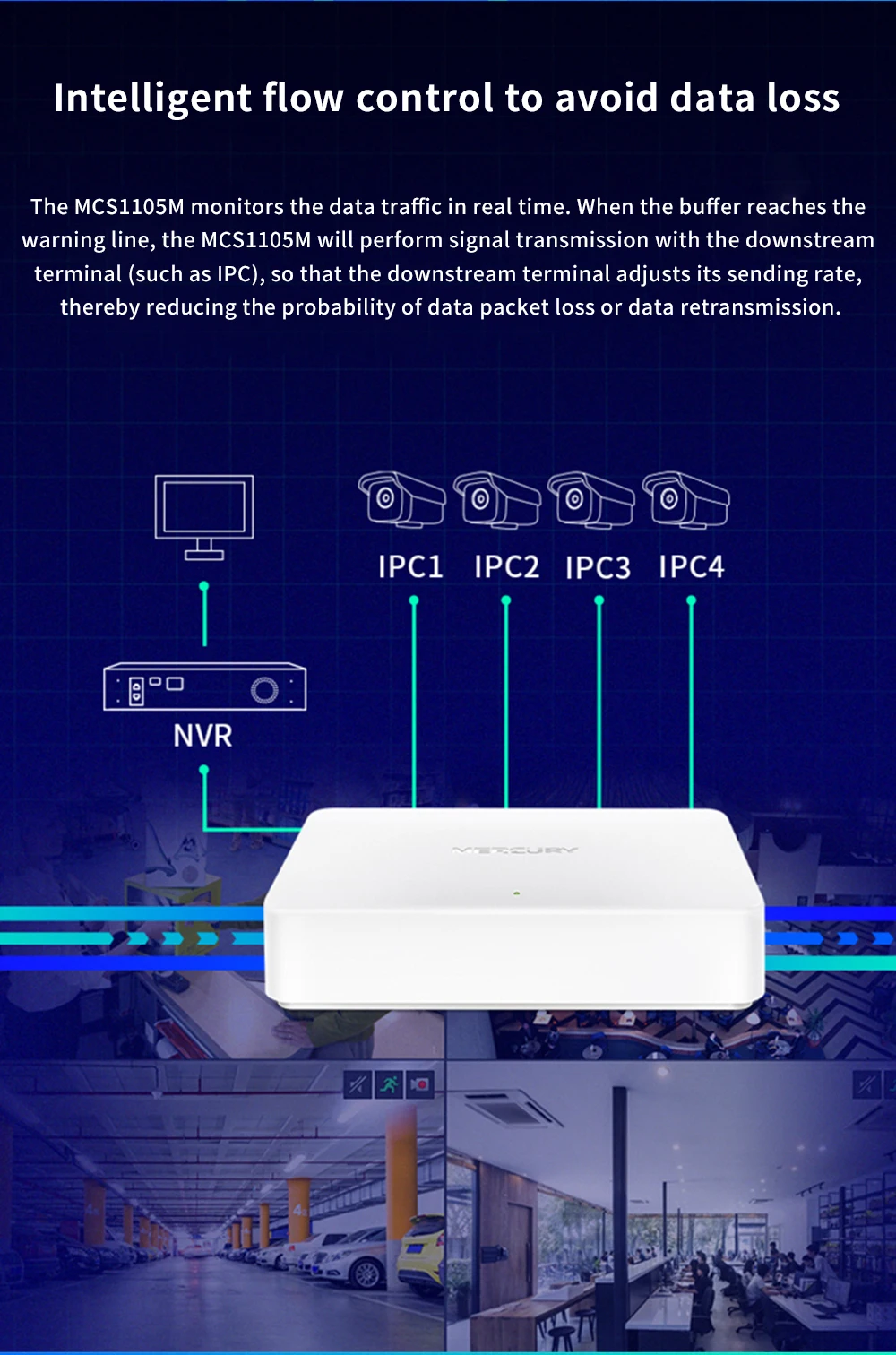 水星百兆、千兆交换机系列_08