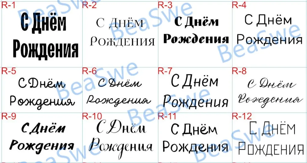 1 шт Золотой Серебряный Черный Красный заказной русский стикер Свадьба Ребенок Взрослый Вечеринка дня рождения событие Декор DIY Имя костюм для 18/2" воздушные шары