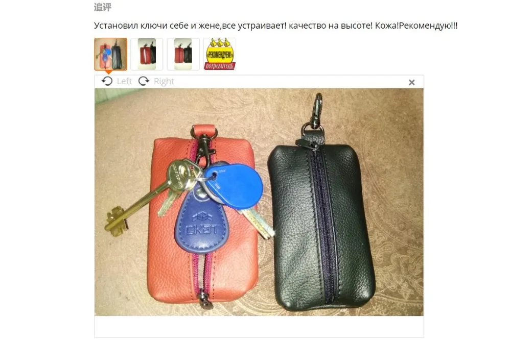 QQ截图20190806143032