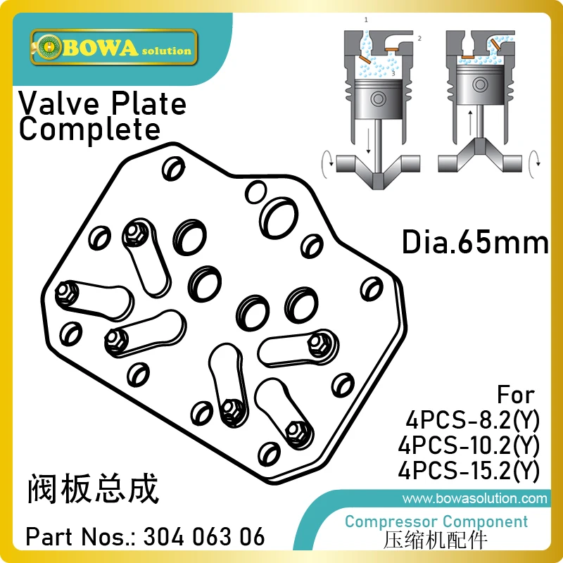 65 мм пластина клапана в комплекте предназначена для 12м3/ч цилиндра рецидивирующих компрессоров, соответствующие 4PCS-12.2(Y) и других моделей