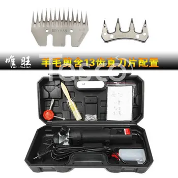 

Electric Wool Shears Wool Shears Electric Faders Electric Scissors Shaving Wool