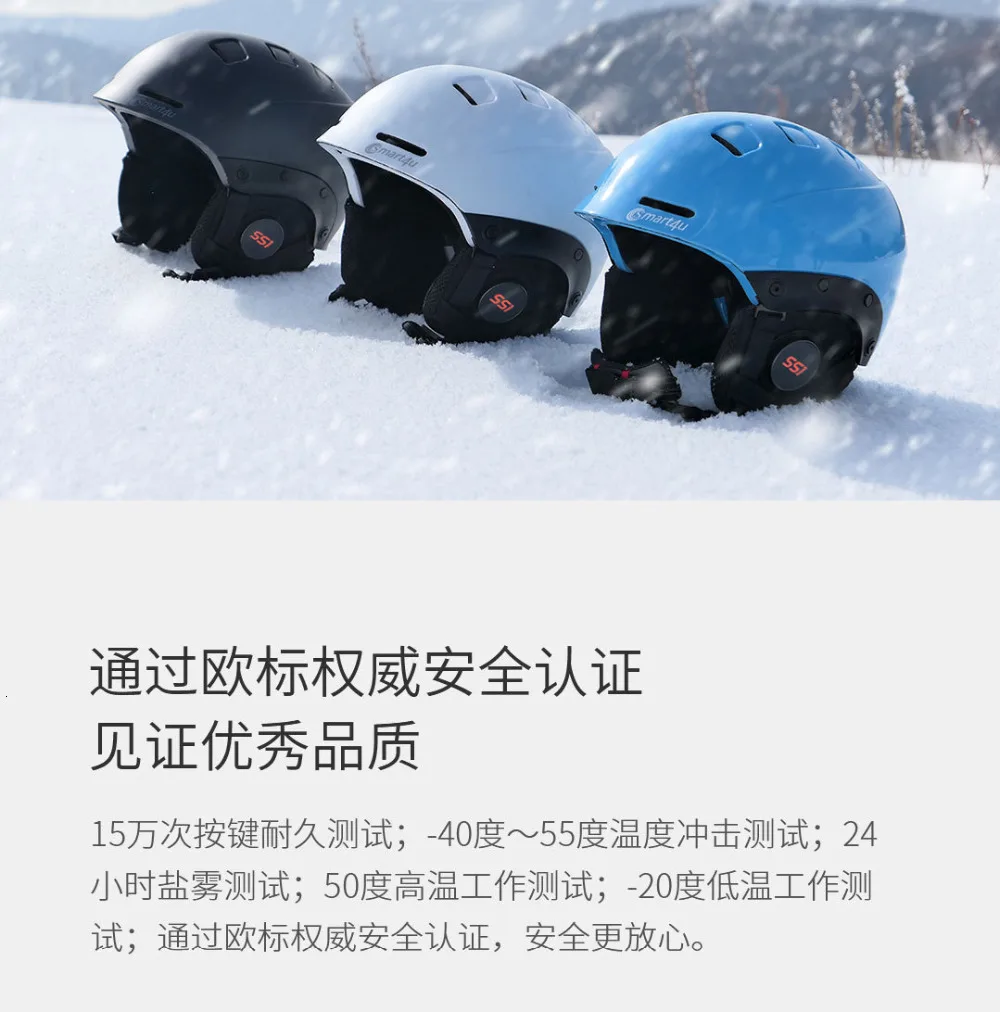 Xiaomi youpin Smart4u Bluetooth лыжный helmetSS1 Bluetooth телефон IPX4 защита от брызг дизайн низкая термостойкость литиевая батарея