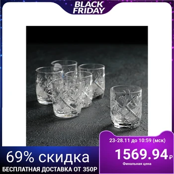 

A set of glasses for wine 50 ml "Mill", 6 pcs