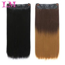 LiangMo, 24 дюйма, накладные волосы на заколках, секретная невидимая проволока, одна штука для Омбре, синтетические накладные волосы