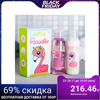

A Tropical Paradise set: shampoo, conditioner