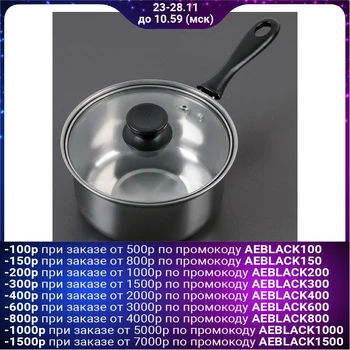 

Bucket 1.2 L, glass lid