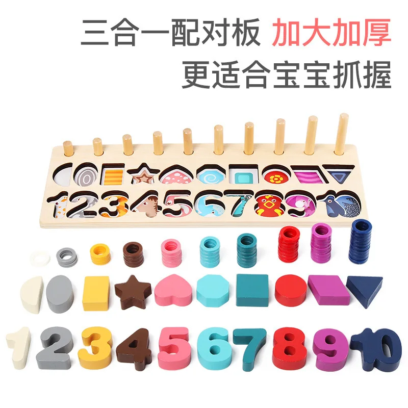 

Montessori Early Childhood with Numbers Shape Three-in-One Numbers Board Wood 2-3 Baby Young CHILDREN'S Toy with Numbers Buildin