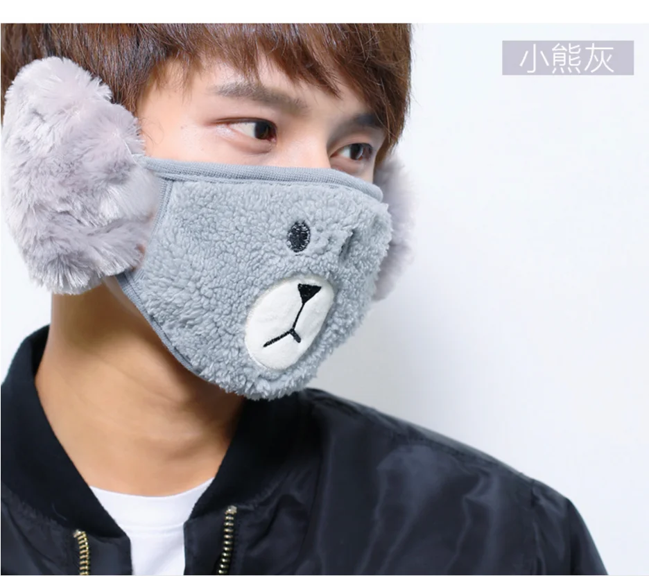 2Pieces/Lot Lovers Men Women Children Cartoon Warm Ears Half Face Mask Winter Accessories Windproof Outdoor Masks