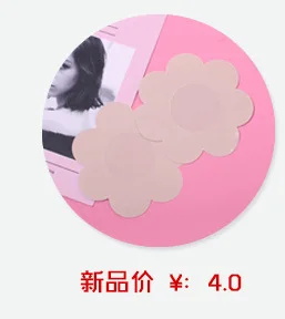 Thick Bra Inserts Biological Silicone Falsies Sponge Bra Bathing Suit Bra Thickening Useful Product Underwear Pad