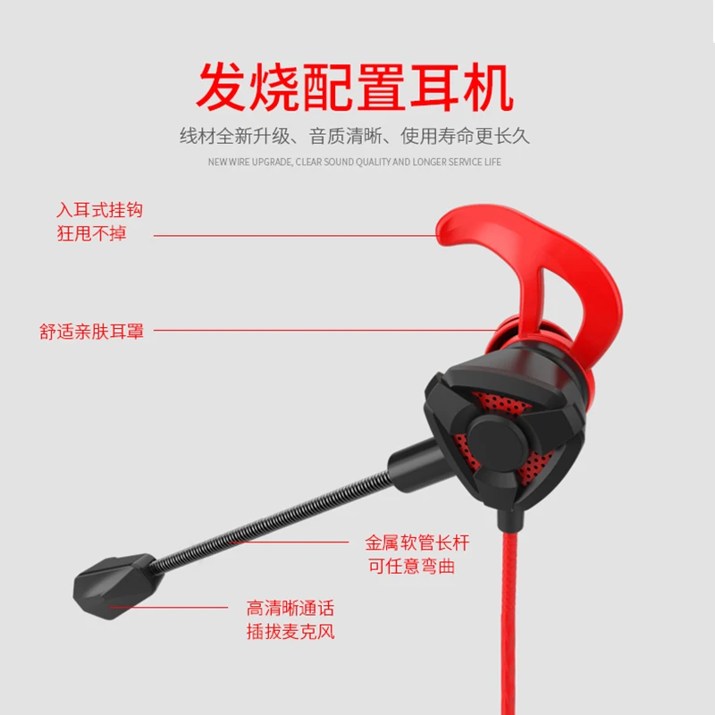 LOPPO G9 E sports game headset In Ear Speaker Microphone Earphone dual microphone system Support Android IOS for Xiaomi oppo