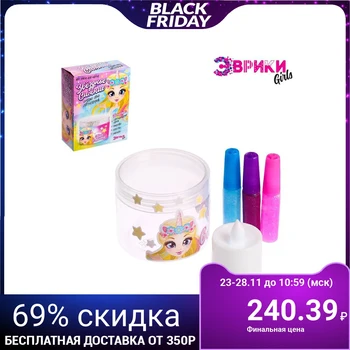 

Set for experiments, Create your own lamp "Starlight", unicorn