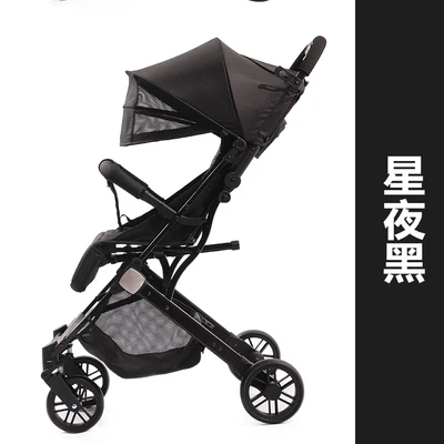 D1 Baby stroller ultra light folding portable simple child high landscape can sit reclining baby child umbrella car on the plane - Цвет: D1