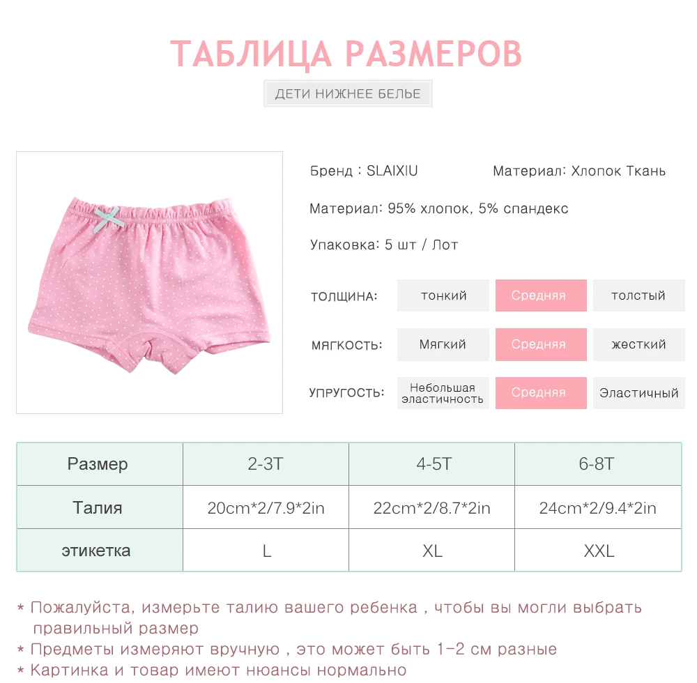 5 шт./лот; трусы-боксеры ярких цветов в горошек для девочек; детское нижнее белье из дышащего хлопка для девочек; трусики для малышей; детская одежда