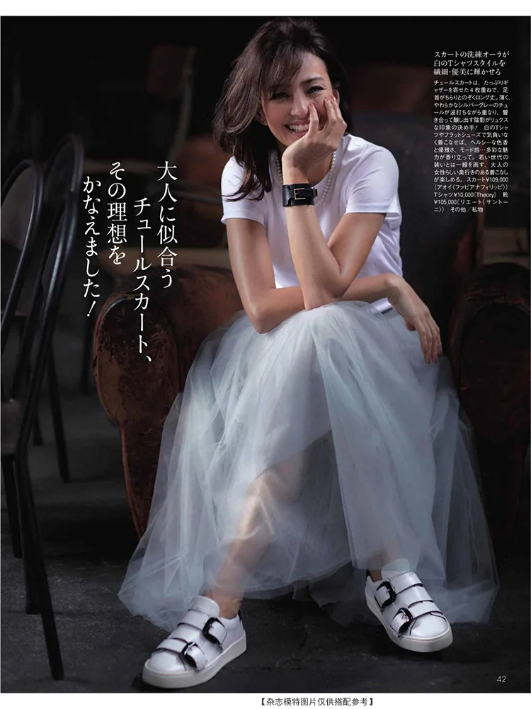 Zoj Japanese-style WOMEN'S Dress Yarn Skirt Autumn Fairy Skirt A- line Skirt New Style Gauze Skirt Currently Available Whol