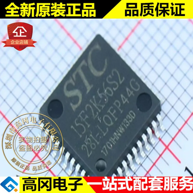 100% New&original 15F2K56S2 28I LQFP44G 15F2K56S2|Replacement Parts ...