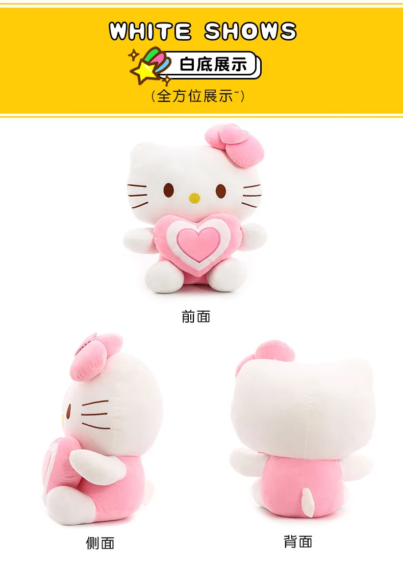 Креативные подарки Douyin знаменитостей Стильные Плюшевые игрушки hello kitty подушка милый аниме игрушка для девочек сердце подарок