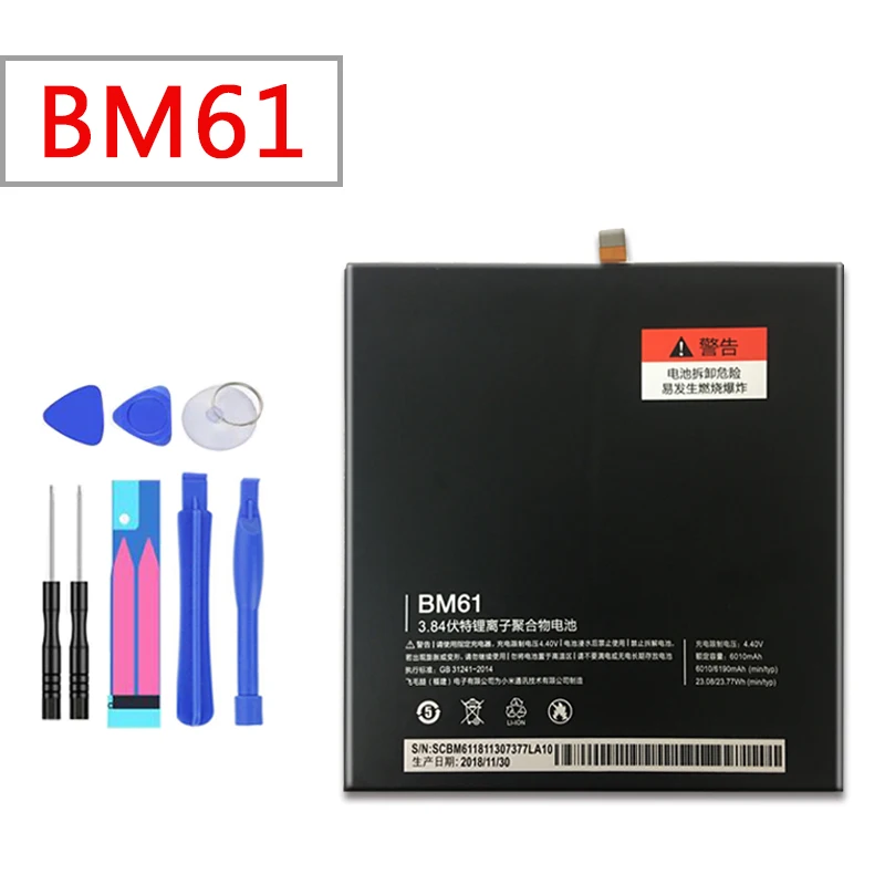 BM60 BM61 BM62 планшет Батарея для спортивной камеры Xiao mi Pad 1 2 3 mi pad 1 2 3 A0101 Pad2 Pad3 mi Pad 1/2/3 батарейки Replacemenet Запчасти