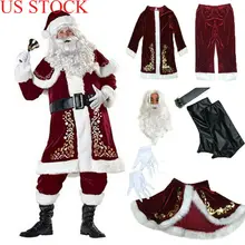 Горячая Распродажа, костюм Санта Клауса для взрослых, роскошный бархатный Рождественский костюм, нарядное бархатное платье, полный комплект для мужчин, 8 шт./лот, костюм для взрослых