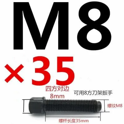 M8X35