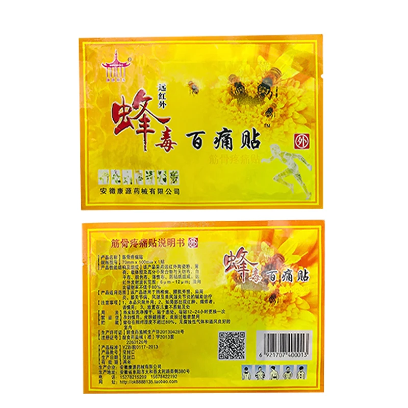 5pcs/5bag Bee Venom Balm Joint Pain Killer Patch Neck Shoulder Back Pain Relief Arthritis Orthopedic Herbal Medical Plaster A007